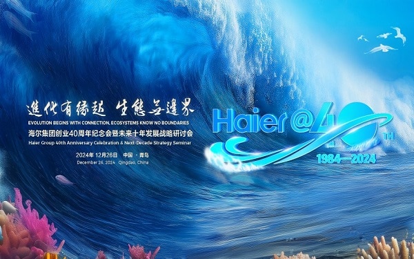 Điều hòa Haier thuộc thương hiệu Haier của Trung Quốc